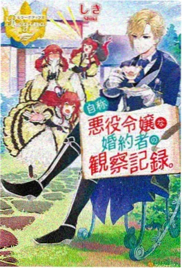 云海之上国漫海报
