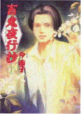 星轨之上缩略图