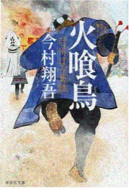 协和影院动漫资讯封面