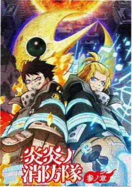 星轨之上动漫海报